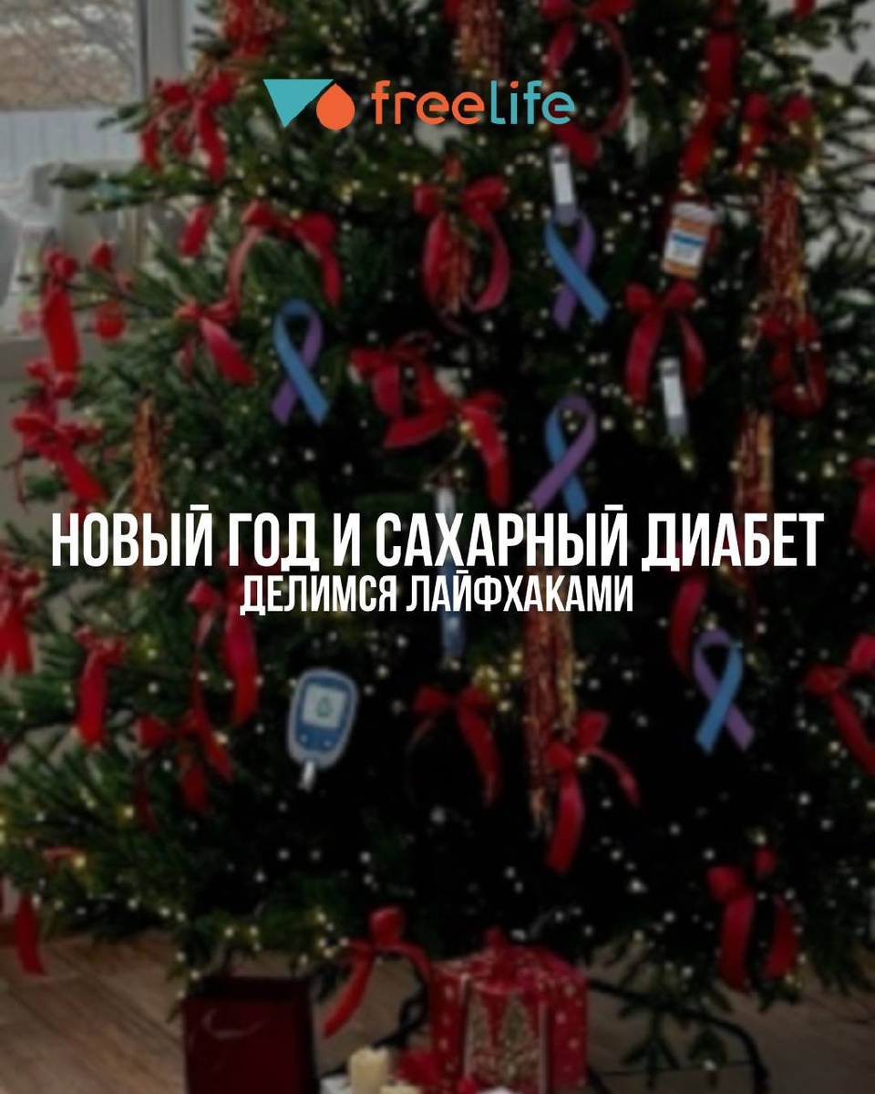 Новый год близко: время радости и вкусных угощений!