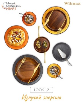 Энергия цвета: как создать уникальную сервировку на вашем столе