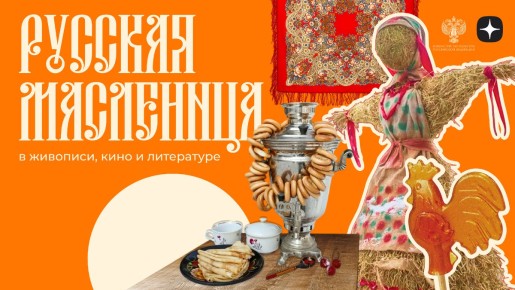 ���������: ������ ���������� � ������� �������� ����� ��������, ���� � ����������