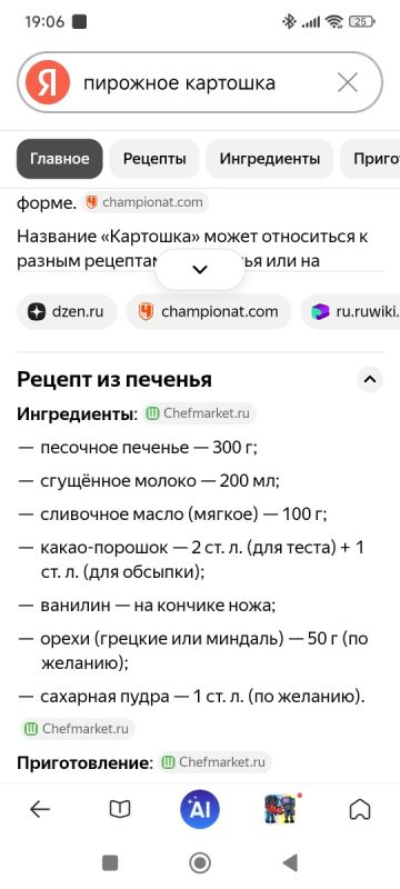 �������� ��������: �������� � ���� � ������ �����