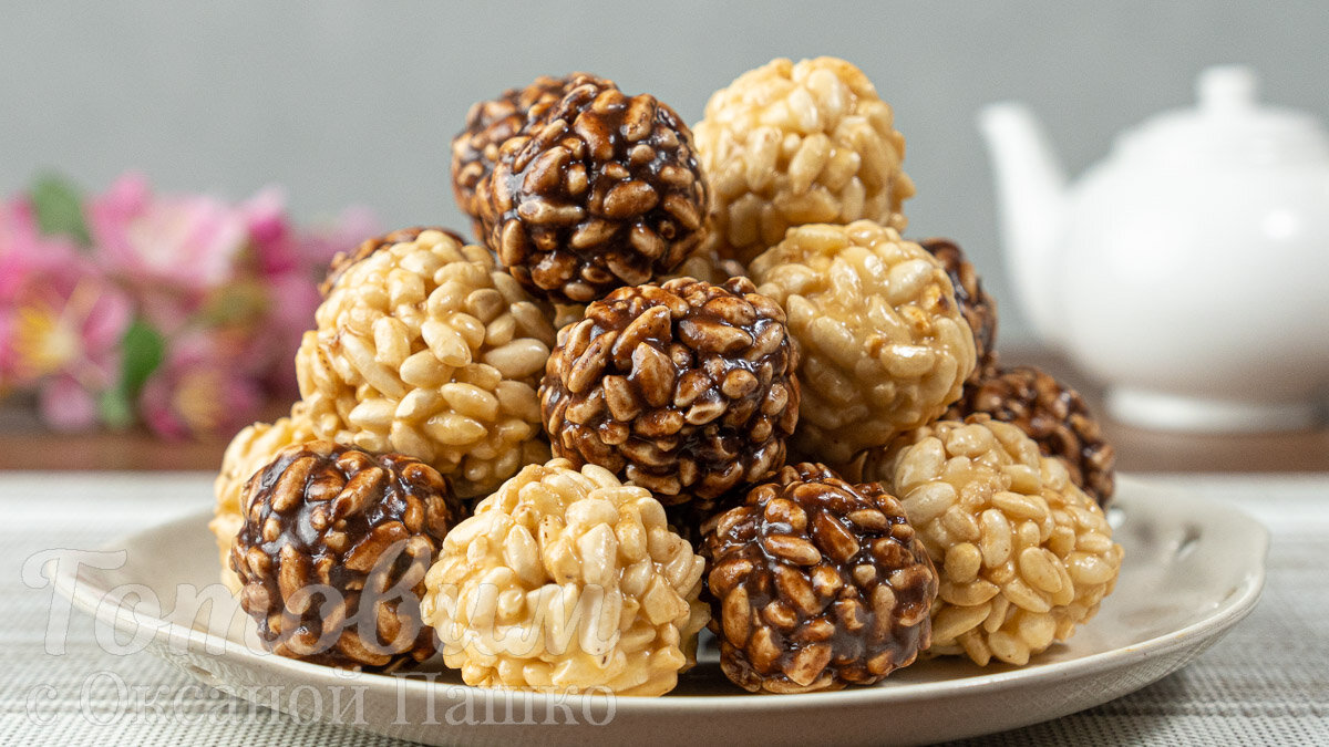 Легкий и Вкусный Десерт: Шарики из Воздушного Риса за Пять Минут