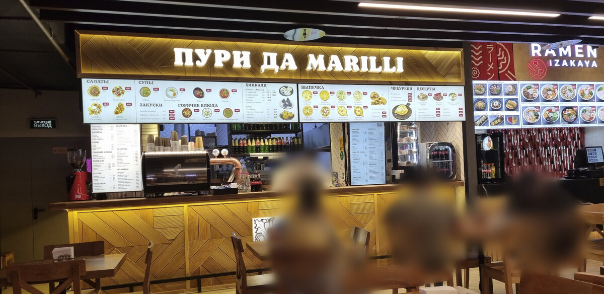 Исследование хинкали с бараниной в шести гастромаркетах. Часть вторая.