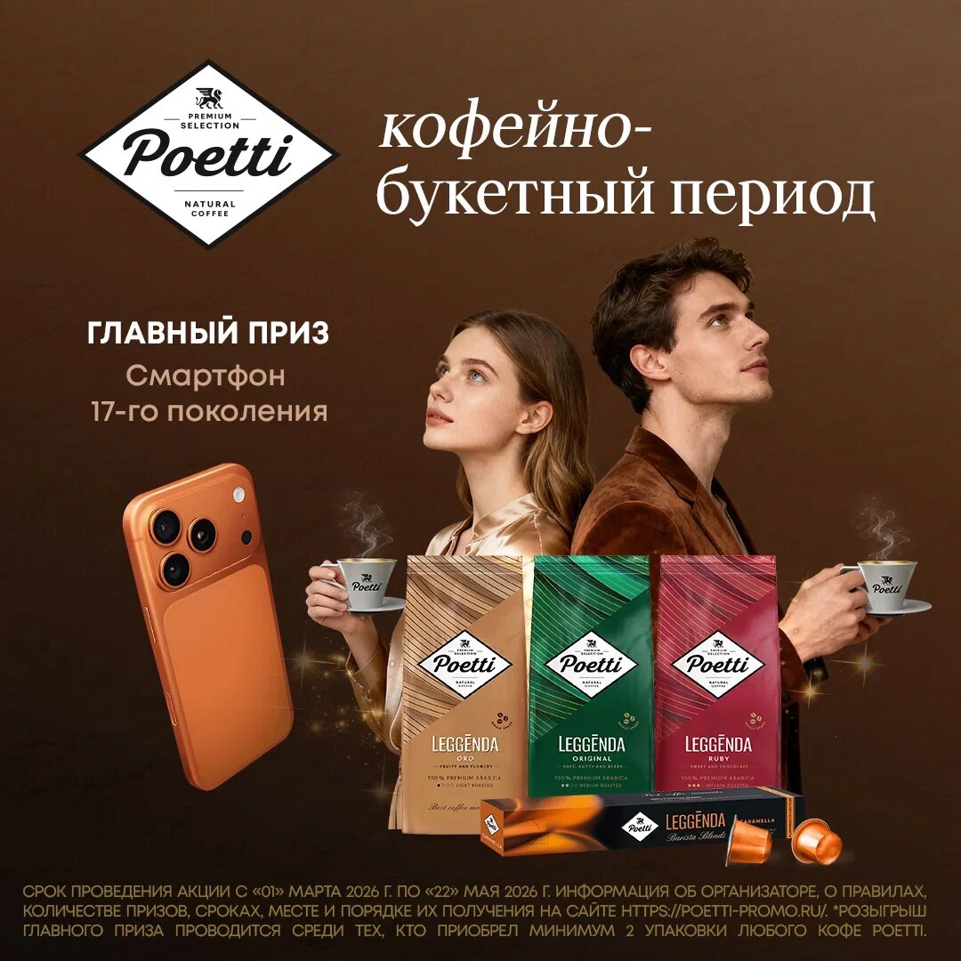 Весна радует новыми возможностями