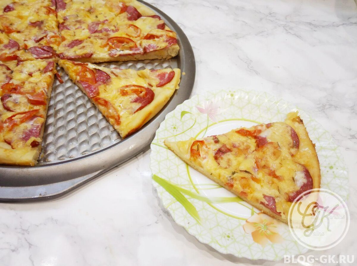 Домашняя пицца