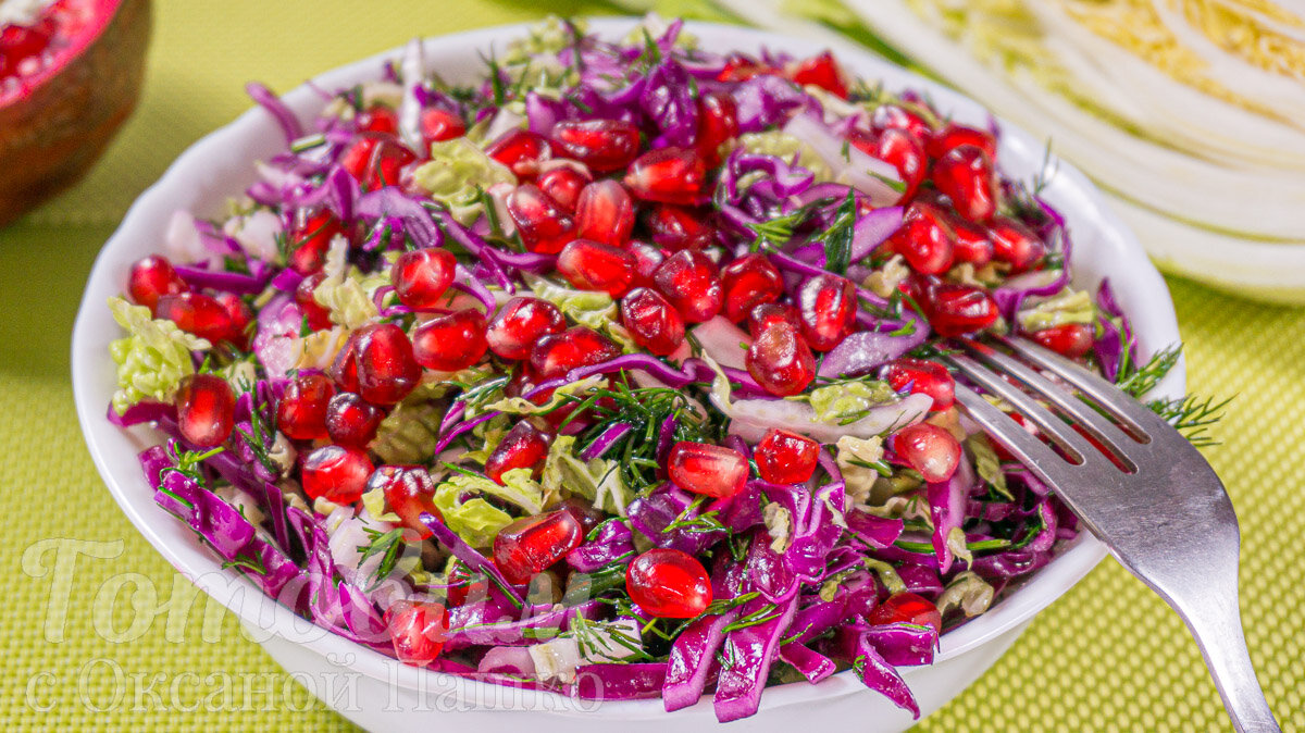 Свежий салат с гранатом и капустой: отличный выбор для любого стола