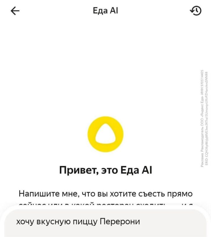 ��� ������, ���� ����� ��������� ����������?