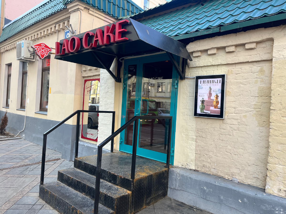 Секреты завтрака: Как завтракать в Lao Cake на Миусской площади