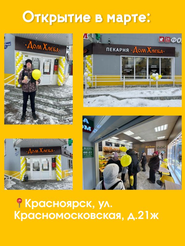 ������� �������� � �����������