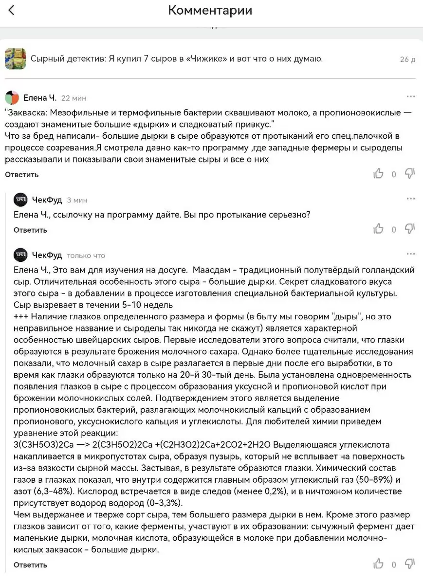 Глазами повседневности: почему рождается сомнение в науке и как бытовые мифы выглядят в реале