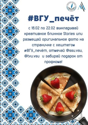 ��������� ��������� ���������� �������� � Instagram � ���������