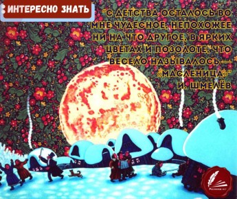 ���������: ������������ � �������� �������� � ������� ����������