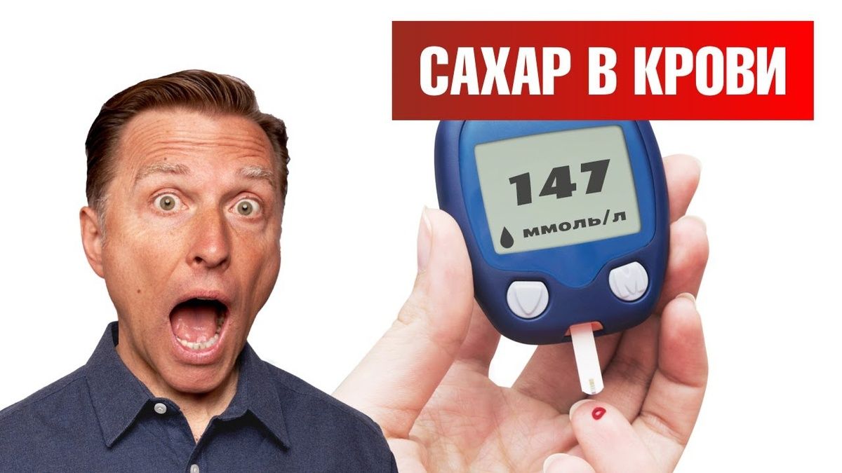 Как высокий уровень сахара влияет на здоровье: последствия диабета 2 типа
