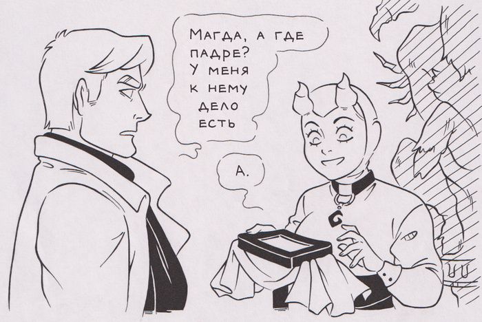 Секреты пивного мира