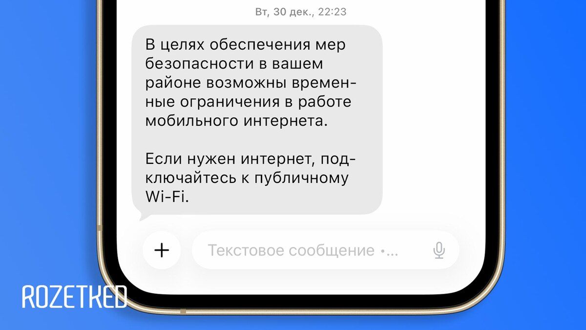 Возвращение в интернет-кафе: новые тренды в мире Wi-Fi