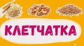Нехватка клетчатки: кишечнику нужен покой, а не постоянная стимуляция